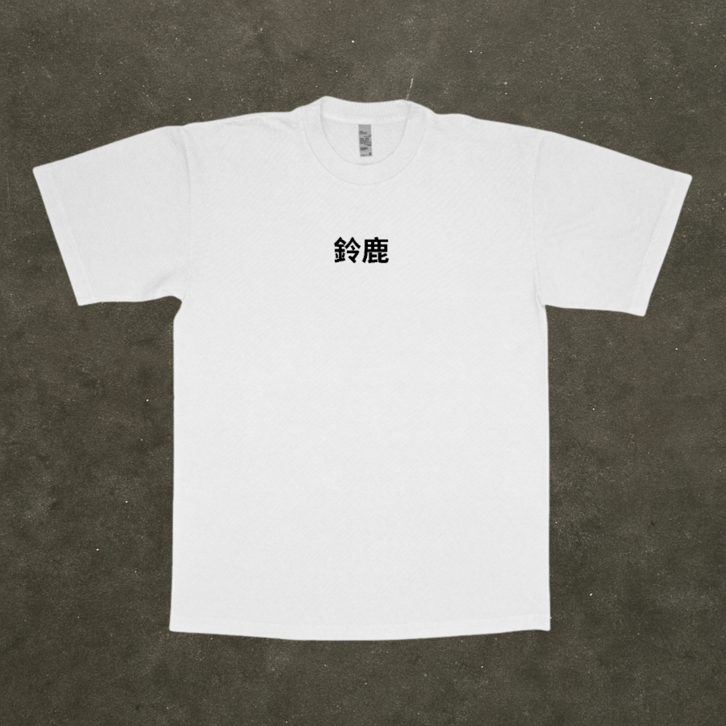 Premium Heavyweight Tee | Suzuka