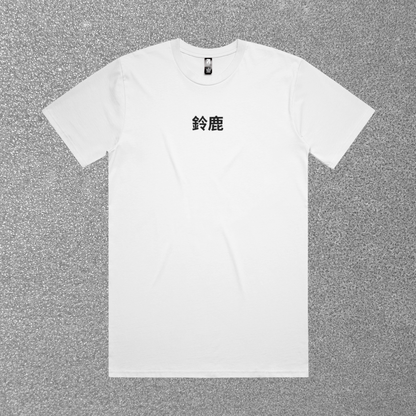 Oversize Heavy Tee | Suzuka