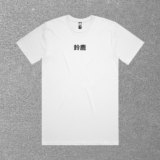 Oversize Heavy Tee | Suzuka